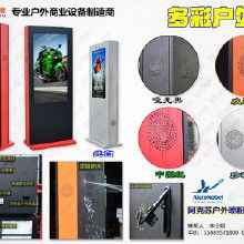 液晶数字标牌广告机价格与批发 从厂家直购到市场竞争全解析