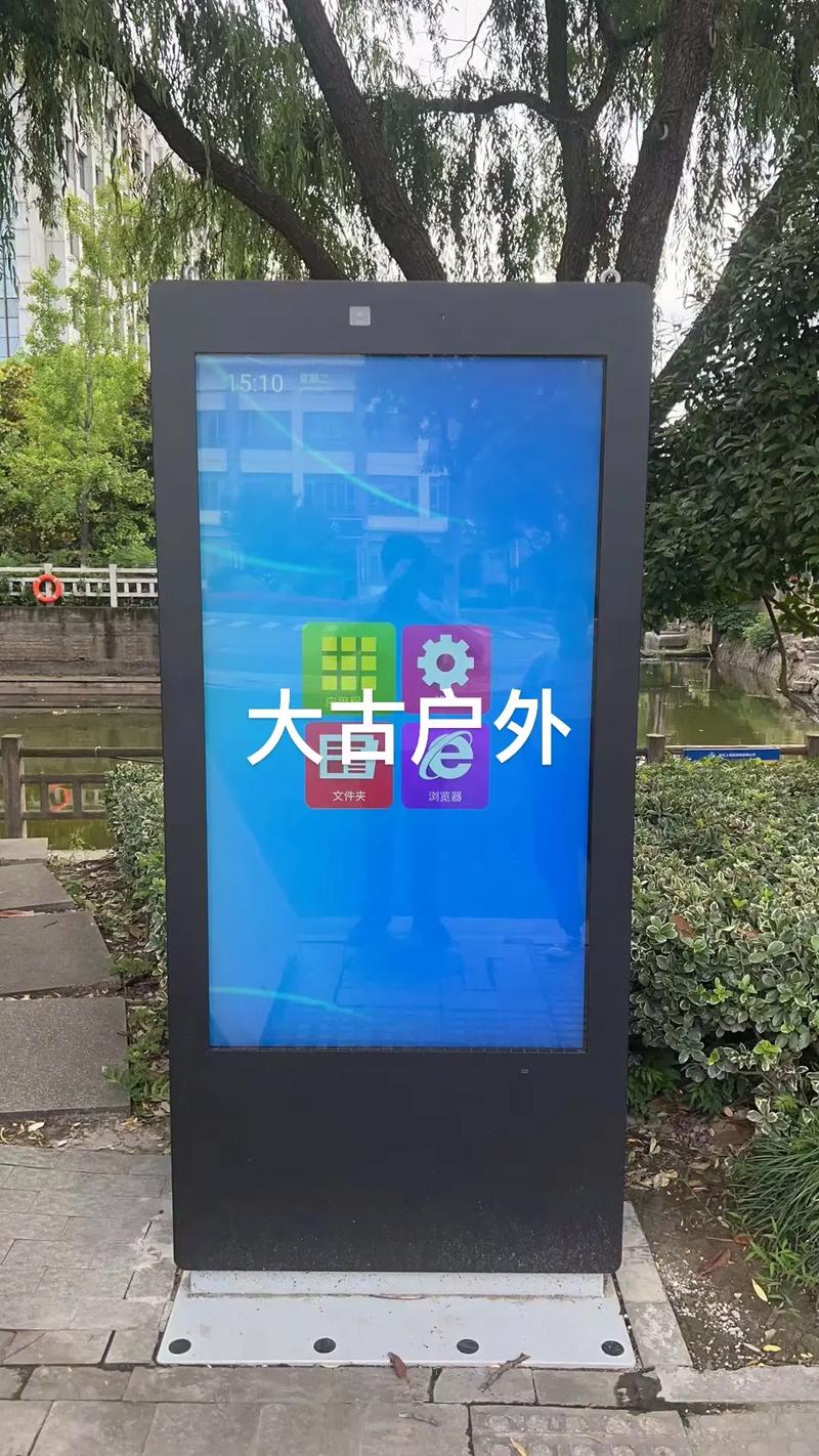 立式竖屏户外广告机 #展厅智能互动触摸一体机 #大屏广告